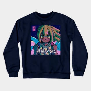 Vaporwave Anime Aesthetic retro lillie sun and moon Crewneck Sweatshirt